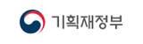 기획재정부