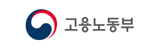 고용노동부