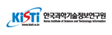 한국과학기술정보연구원