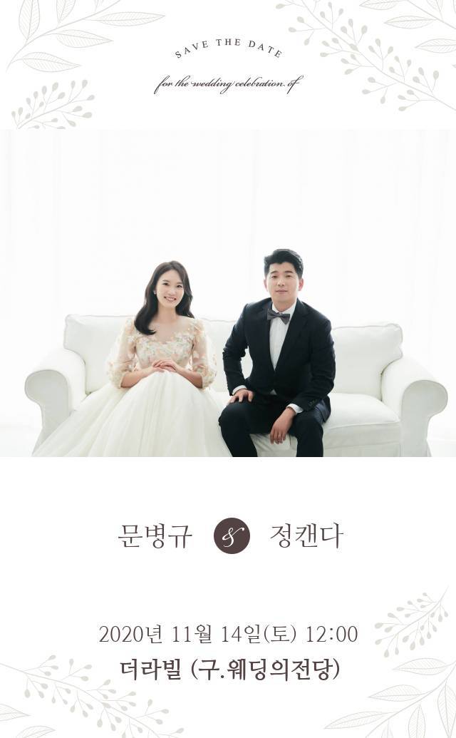 [혼사] 호명화학공업(주) 정호열 대표이사 장녀 이미지1