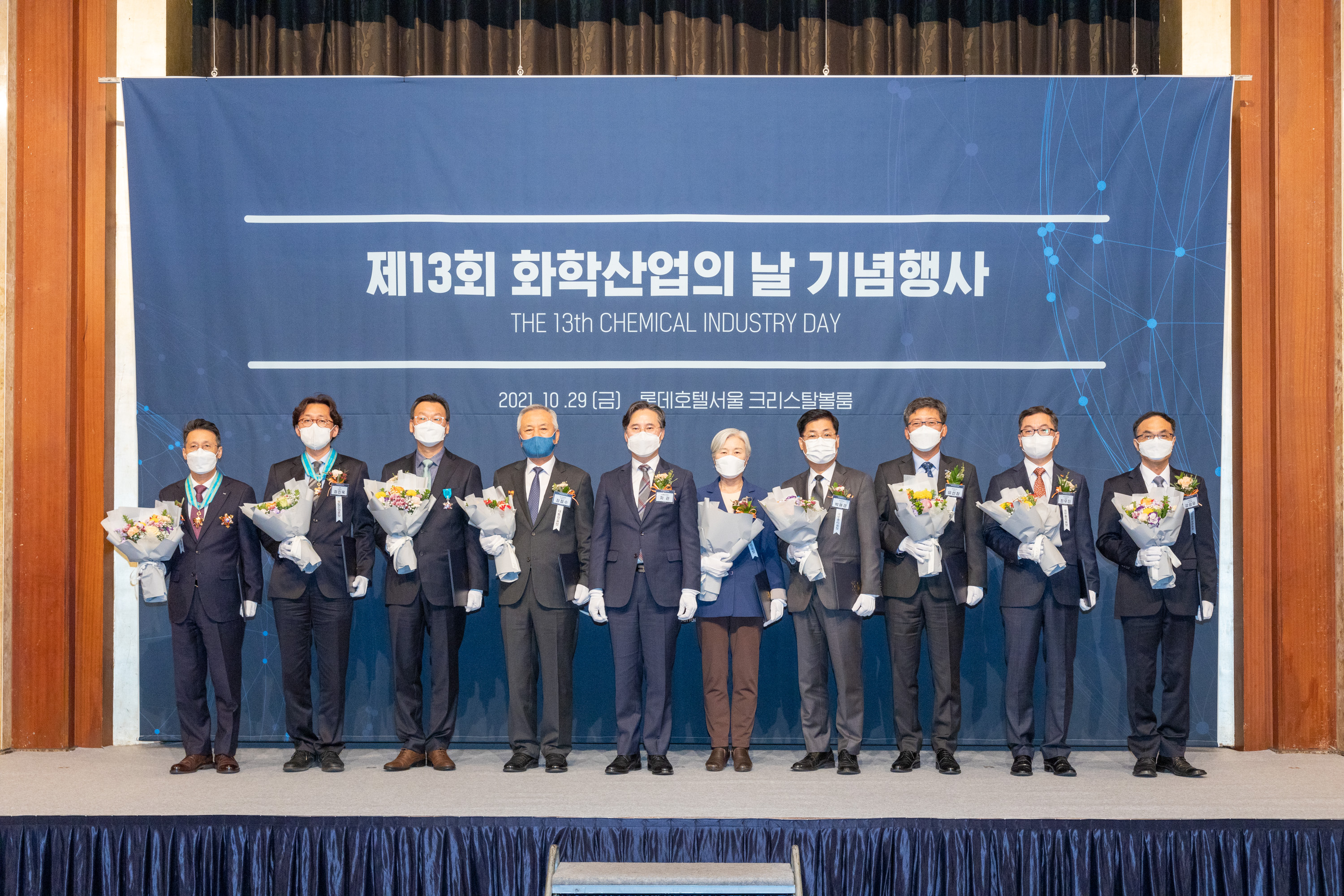 우리 조합 정철수 이사장, 제13회 화학산업의 날 대통령 표창 수상 이미지1