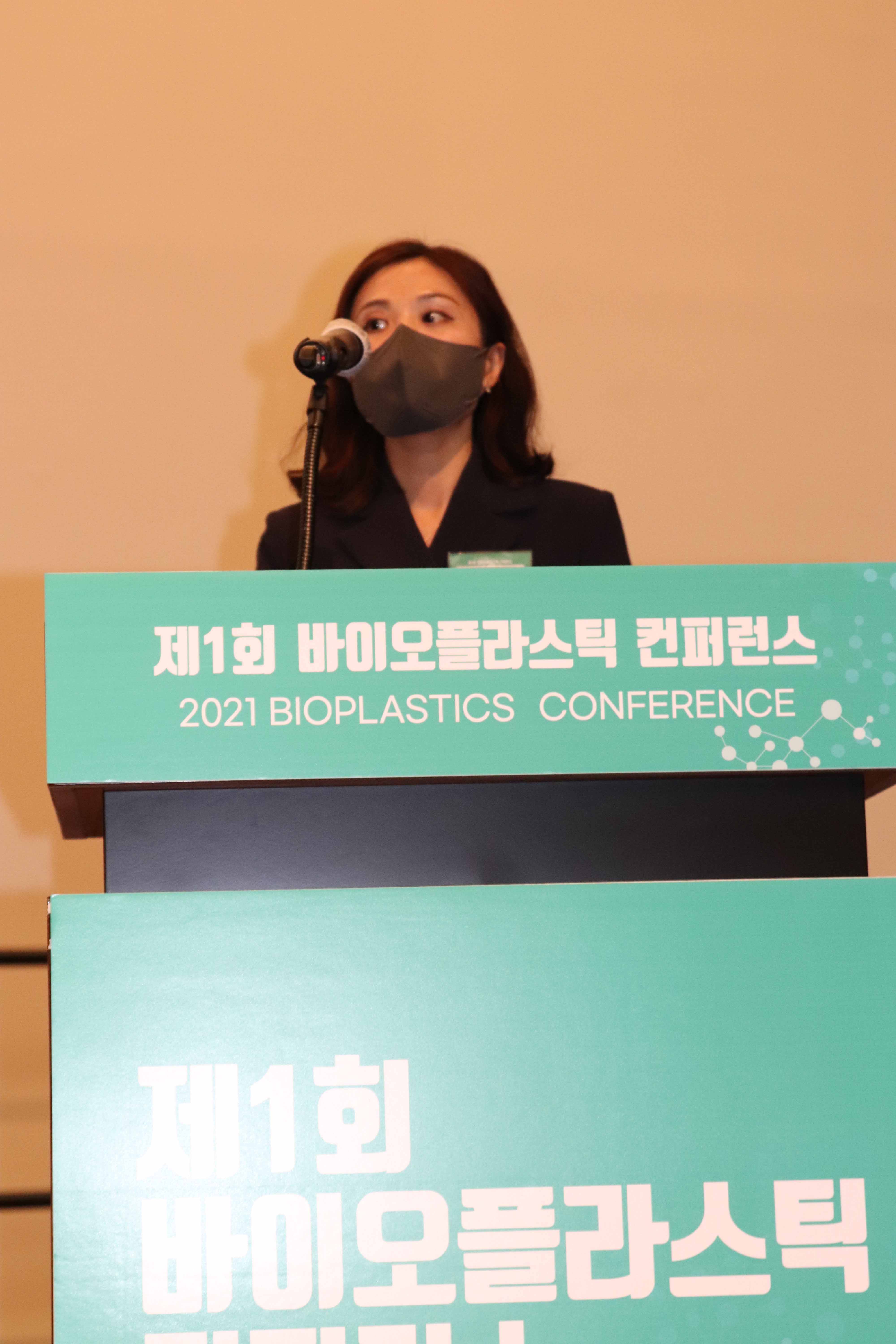 제1회 바이오플라스틱컨퍼런스 강연자 이미지4
