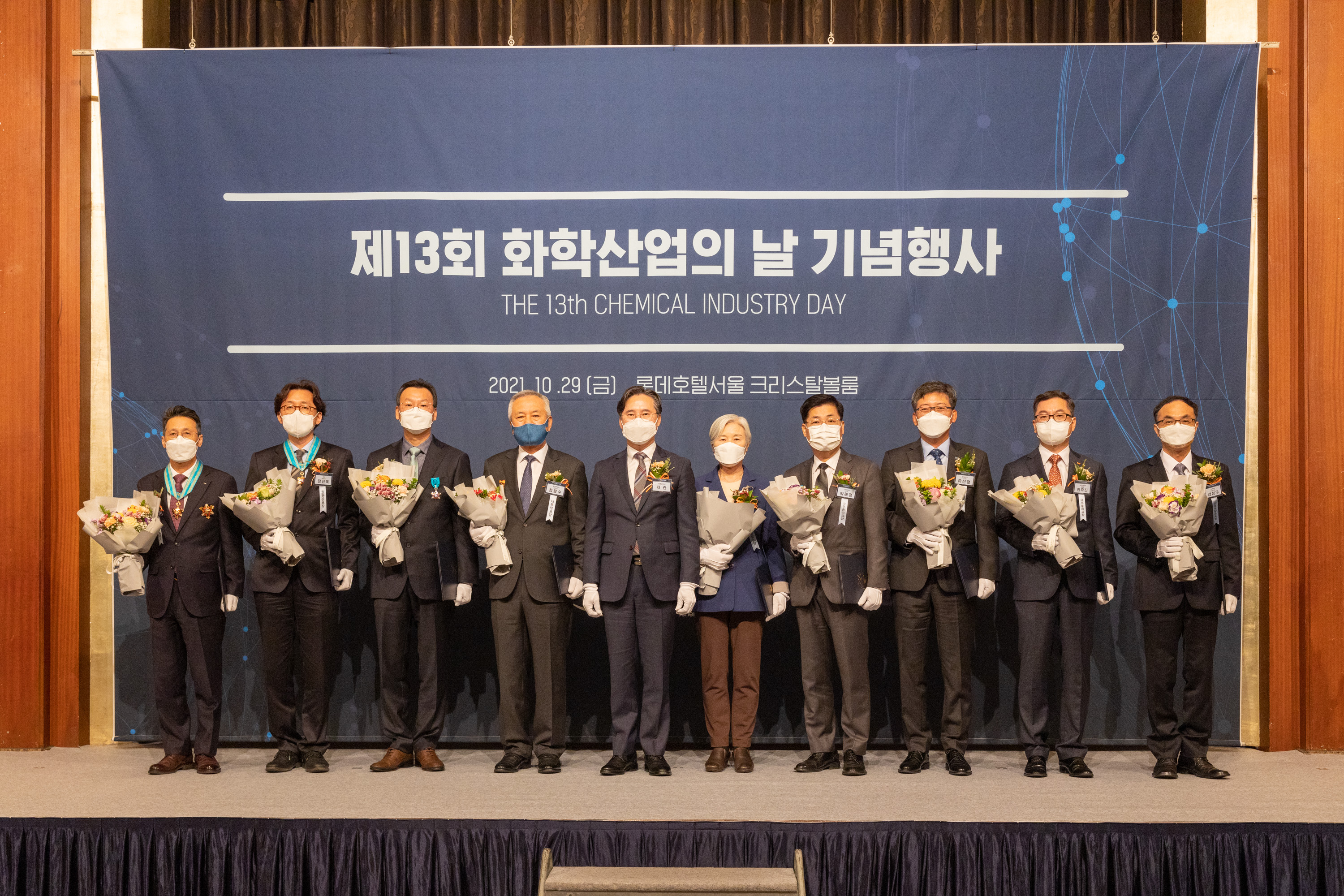 우리 조합 정철수 이사장, [제13회 화학산업의 날] 대통령 표창 수상